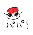 てきとーなすしのスタンプ（個別スタンプ：1）
