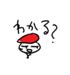 てきとーなすしのスタンプ（個別スタンプ：13）
