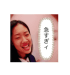 私の友人です（個別スタンプ：1）