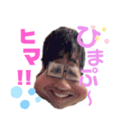 せっせっせいや！（個別スタンプ：16）