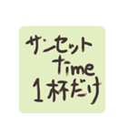 お酒の悩み（個別スタンプ：3）