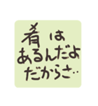 お酒の悩み（個別スタンプ：4）