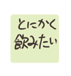 お酒の悩み（個別スタンプ：5）