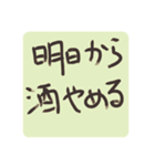 お酒の悩み（個別スタンプ：6）
