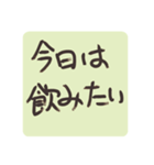 お酒の悩み（個別スタンプ：7）