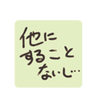 お酒の悩み（個別スタンプ：10）