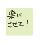 お酒の悩み（個別スタンプ：12）