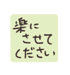 お酒の悩み（個別スタンプ：13）