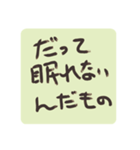 お酒の悩み（個別スタンプ：14）