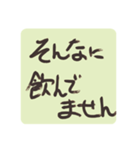 お酒の悩み（個別スタンプ：15）