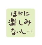 お酒の悩み（個別スタンプ：16）
