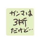 お酒の悩み（個別スタンプ：17）