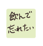 お酒の悩み（個別スタンプ：18）