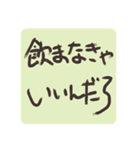 お酒の悩み（個別スタンプ：19）