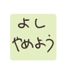 お酒の悩み（個別スタンプ：24）