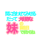 日常の変な言葉！言ってみたい言葉集1（個別スタンプ：1）