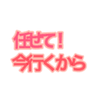 日常の変な言葉！言ってみたい言葉集1（個別スタンプ：2）