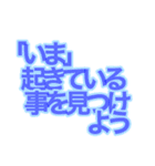 日常の変な言葉！言ってみたい言葉集1（個別スタンプ：3）