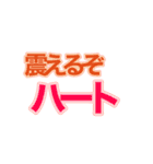 日常の変な言葉！言ってみたい言葉集1（個別スタンプ：5）