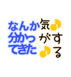 日常の変な言葉！言ってみたい言葉集1（個別スタンプ：6）
