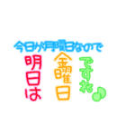 日常の変な言葉！言ってみたい言葉集1（個別スタンプ：7）