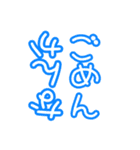 日常の変な言葉！言ってみたい言葉集1（個別スタンプ：10）