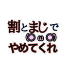 日常の変な言葉！言ってみたい言葉集1（個別スタンプ：11）