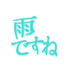 日常の変な言葉！言ってみたい言葉集1（個別スタンプ：13）