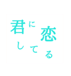 日常の変な言葉！言ってみたい言葉集1（個別スタンプ：14）