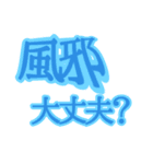 日常の変な言葉！言ってみたい言葉集1（個別スタンプ：16）