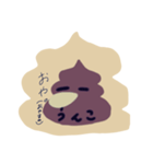 うんこすたんぷ。（個別スタンプ：1）