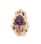 うんこすたんぷ。（個別スタンプ：5）