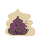 うんこすたんぷ。（個別スタンプ：8）