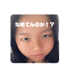 みのりんダヨ（個別スタンプ：2）