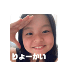 みのりんダヨ（個別スタンプ：8）