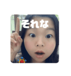 みのりんダヨ（個別スタンプ：12）