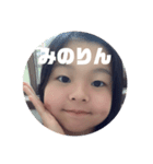 みのりんダヨ（個別スタンプ：15）