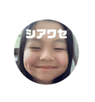 みのりんダヨ（個別スタンプ：16）