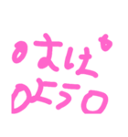 かわいいスタンプ♥（個別スタンプ：3）