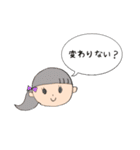 いろいろカラフル日常会話②（個別スタンプ：11）