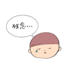 いろいろカラフル日常会話②（個別スタンプ：17）