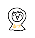 感情表現豊かなほんわかキャラクター達（個別スタンプ：2）