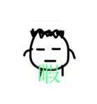 感情表現豊かなほんわかキャラクター達（個別スタンプ：5）