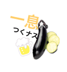 素敵ナスビ（個別スタンプ：4）