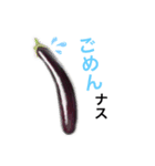 素敵ナスビ（個別スタンプ：7）