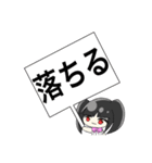 平和なうちよそ（個別スタンプ：16）