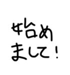 惜しい誤字たち（個別スタンプ：1）
