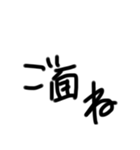 惜しい誤字たち（個別スタンプ：4）