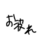 惜しい誤字たち（個別スタンプ：5）