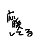 惜しい誤字たち（個別スタンプ：6）